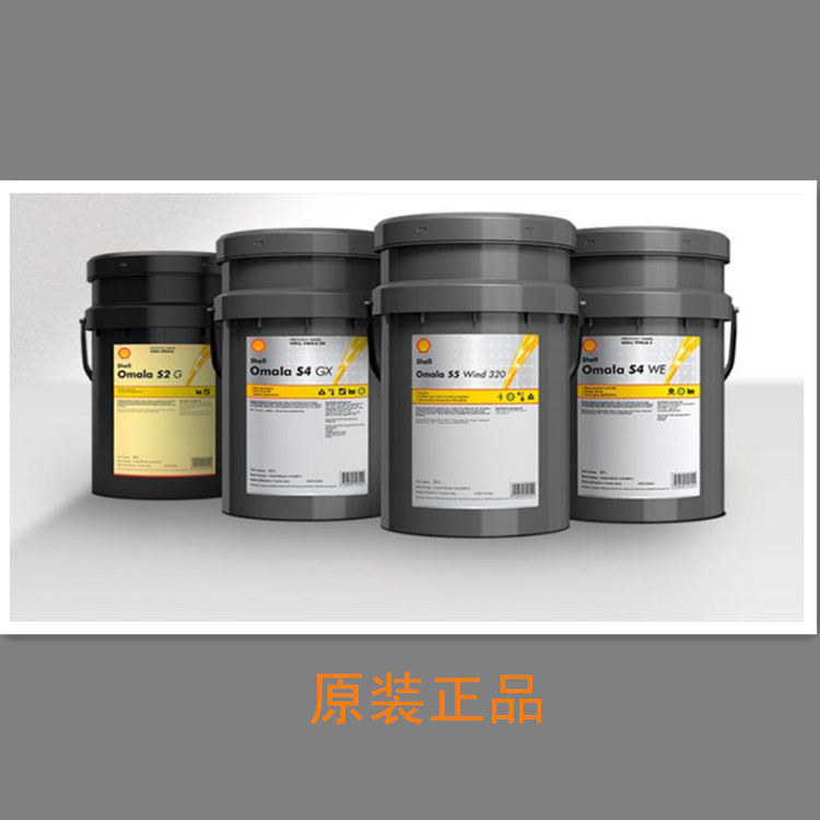 四川成都可耐压S2G齿轮油系列(Omala S2G68/100/150/220/320))