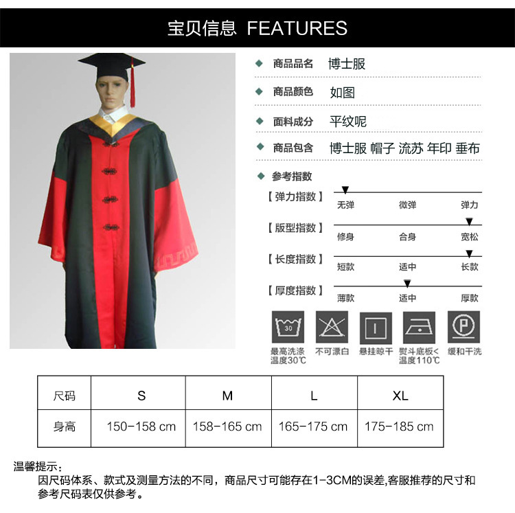 博士服简介,博士帽别称,卡通画(第2页)_大山谷图库