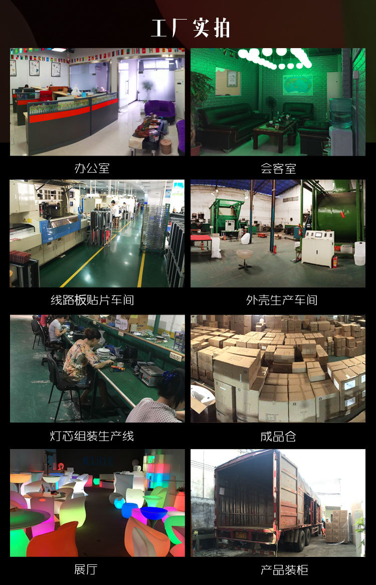 通用模板-酷德国内_08