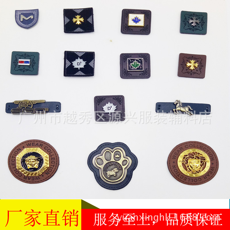五金牛仔皮牌 男装吊牌高档 休闲裤皮牌定做箱包pvc胶章滴塑标