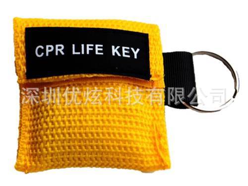 pocket cpr mask with keychain  尼龙布钥匙扣人工呼吸面罩