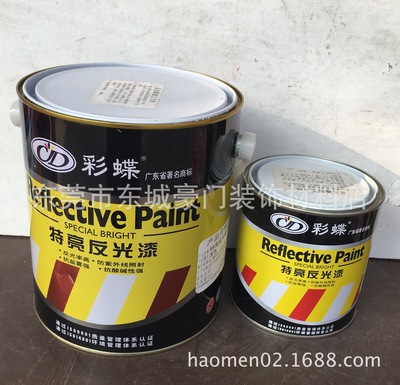 wholesale Road Reflective paint 3KG white,gules,yellow,black Traffic Paint Color