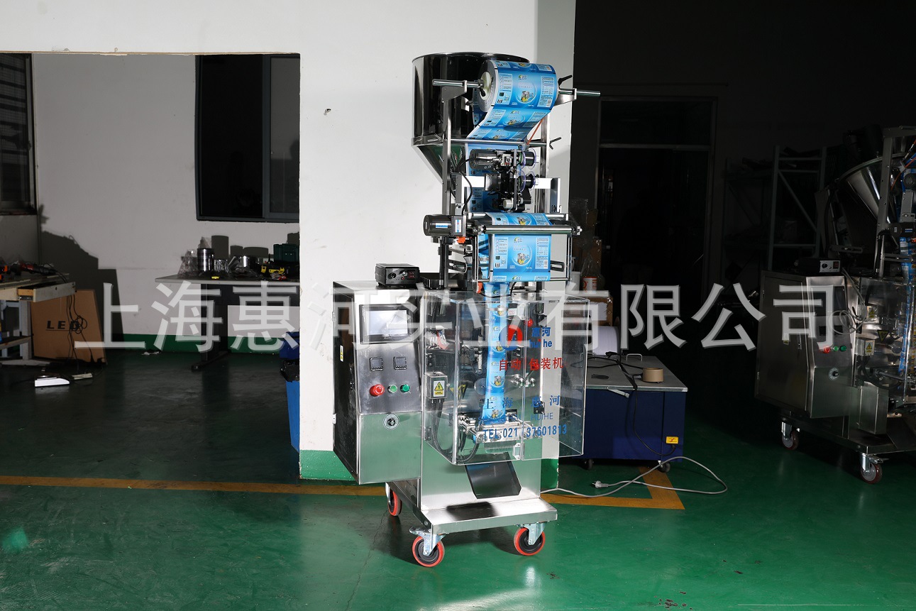 供应 三边封量杯颗粒包装机 花旗参凉茶西洋参颗粒冲剂包装机