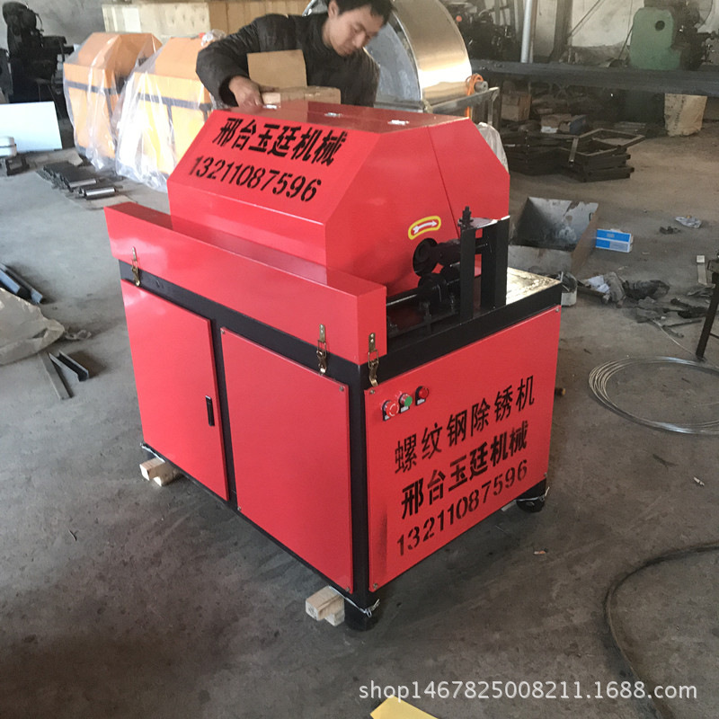 唐山全自动废旧钢筋除锈机 钢筋氧化层除锈机 新型螺纹钢筋除锈机