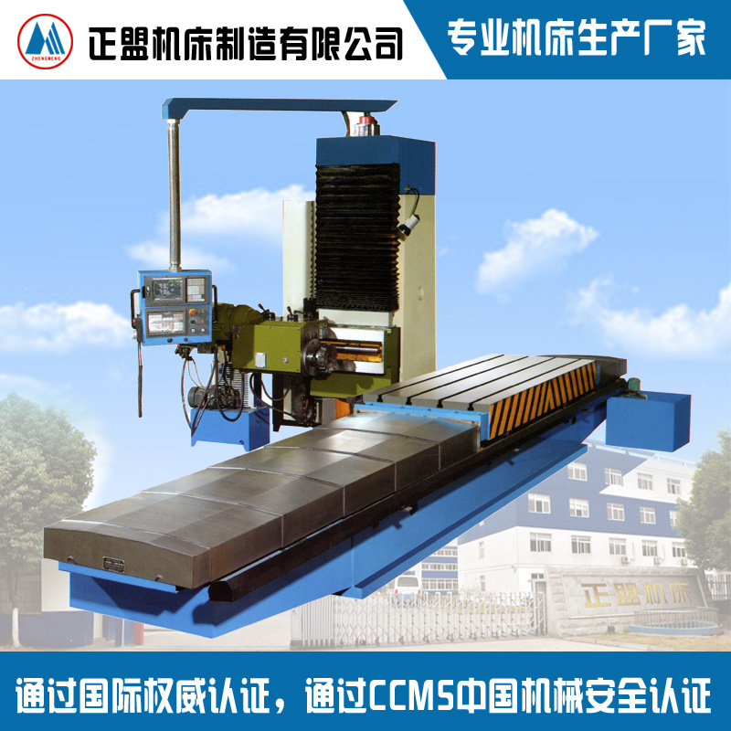 GXYZ数控单柱精密端面升降卧式铣镗床 卧式铣镗床