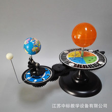 三球仪教学模型-三球仪教学模型厂家、品牌、图片、热帖-阿里巴巴
