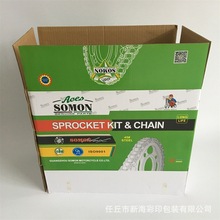 厂家加工制作纸箱 彩色纸箱 打包快递包装箱物流箱子 彩印覆膜印