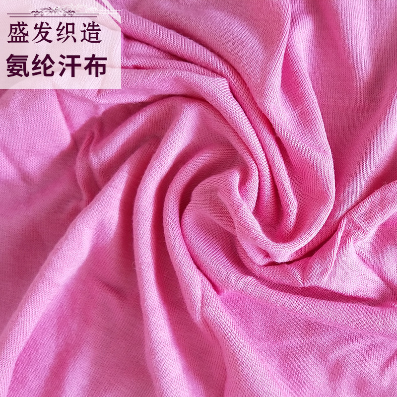 全棉精梳条纹汗布 纯棉汗布印花布料 童装T恤面料针织汗布