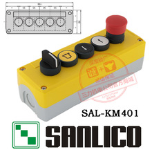 DIY����׷�ˮ���ư�ť�� SAL(XAL)-KM401