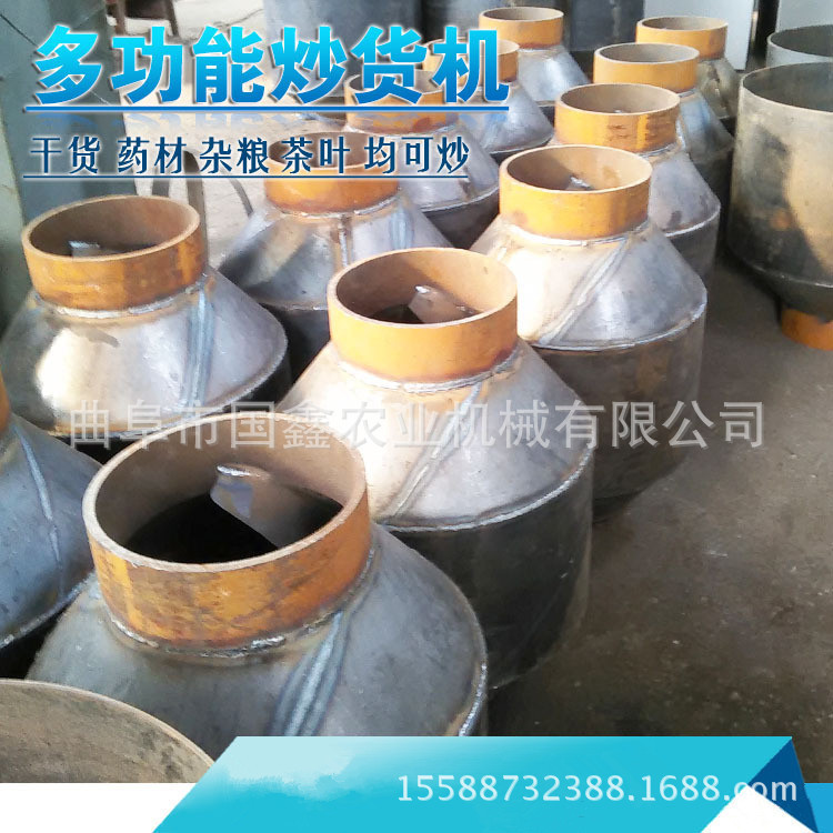 泰州大型电热炒货机 大型花生烧烤机