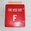 customized Produce Fire hose Stainless steel box Glass Steel fiber Fire box Fire Hose Piron For a long time.