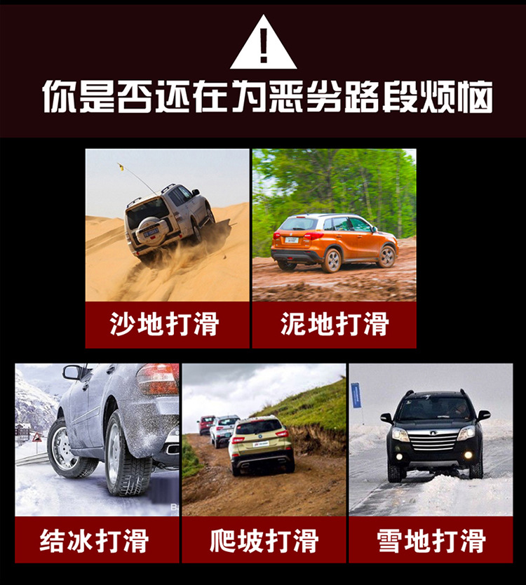 Universal Car Tire Anti-Skid Chains 0kg Quick Installation Rubber Snow Emergency Anti-Skid Straps for Sedans and SUVs