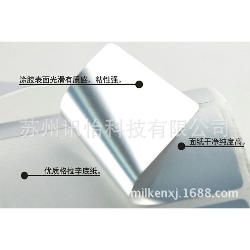 枣阳市UPM太阳能电池标签模切彩印厂matte silver pet label