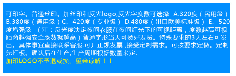 4544376522_1872543836副-02 - 副本