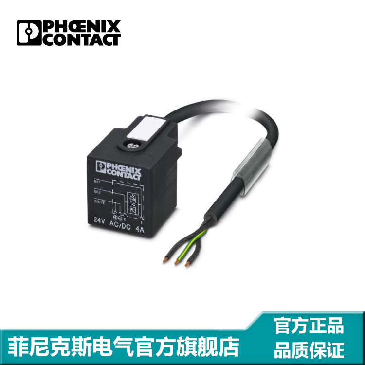 菲尼克斯 传感器/执行器电缆 -SAC-3P- 5,0-PUR/A-1L-Z - 1435001