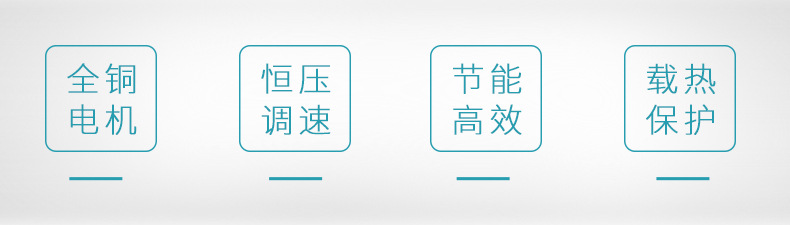 新智能全自动自吸泵_02