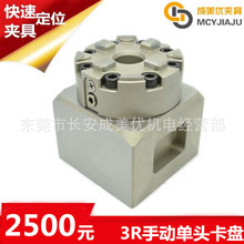 Syste3RD75քݽzio3r-600.24-SA^ξߊA߿PbױP