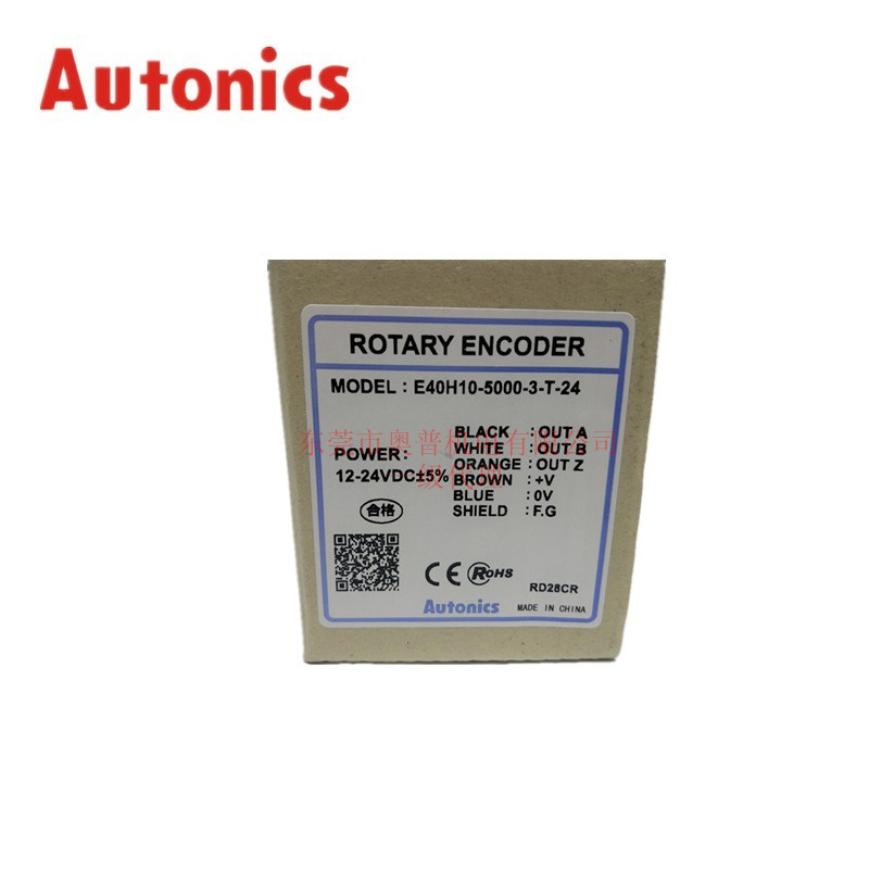 Autonics奥托尼克斯旋转编码器 E40H10-5000-3-T-24 编码器原装