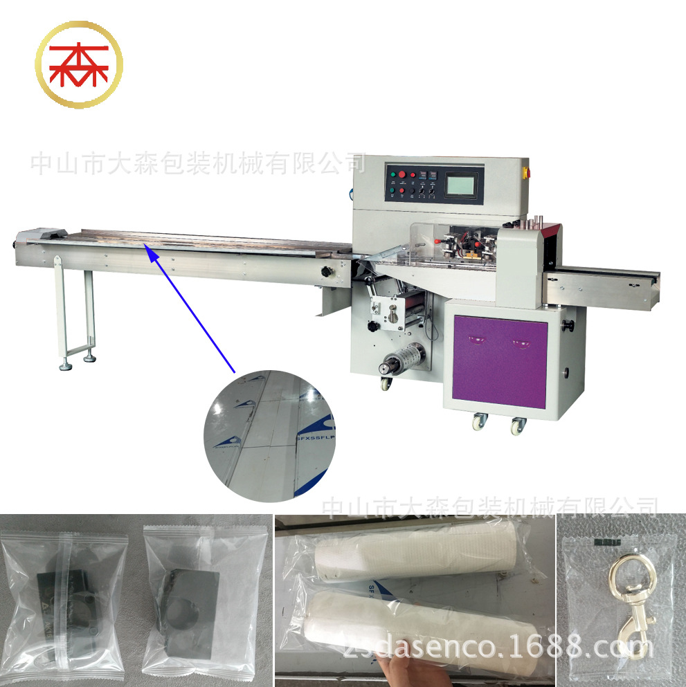 供应多功能枕式五金配件包装机