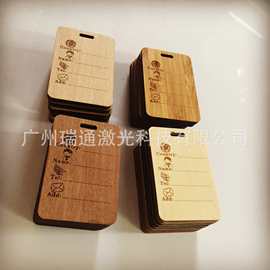 厂家销售 木质吊牌 木制行李牌 DIY木质名片吊牌