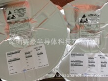 A7105 XN297L XN297LBW  磐启微 2.4GHz无线收发SOC芯片