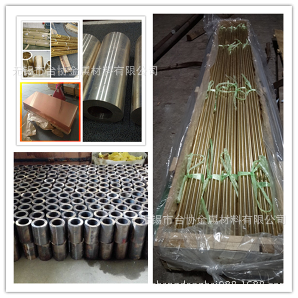 供SAE923铜合金 SAE923铜棒 SAE923铜板  SAE923铜管