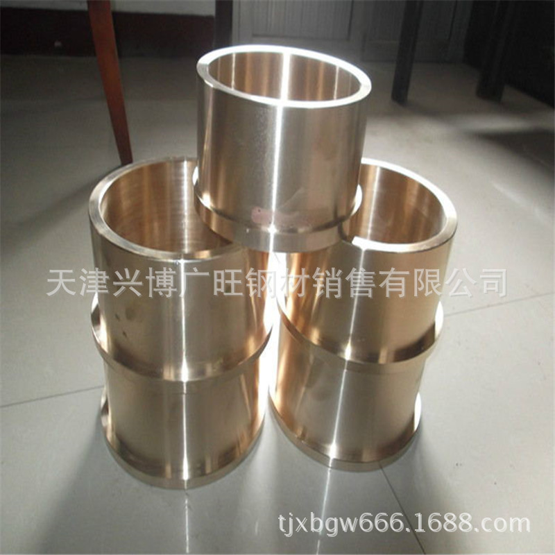 供应铝青铜棒 定9-4铝青铜套 10-1铜套离心浇铸无气孔裂纹铜套