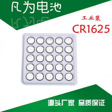 Ŧ�۵��ɢװCR1625 ���ר��С���� ������Ŧ�۵�� ��������