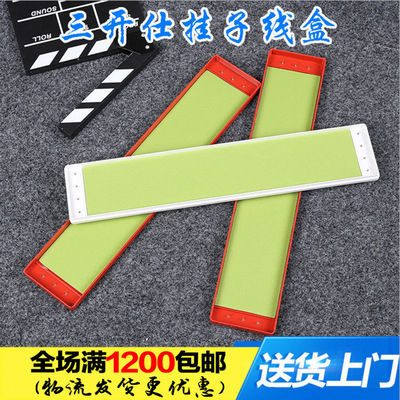 精品仕挂盒 多层子线漂盒浮漂子线盒子线盒仕挂盒 多功能子线盒|ru