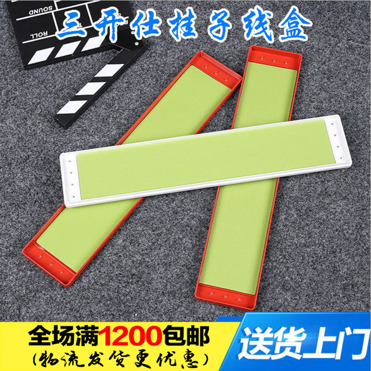 精品仕挂盒 多层子线漂盒浮漂子线盒子线盒仕挂盒 多功能子线盒|ru