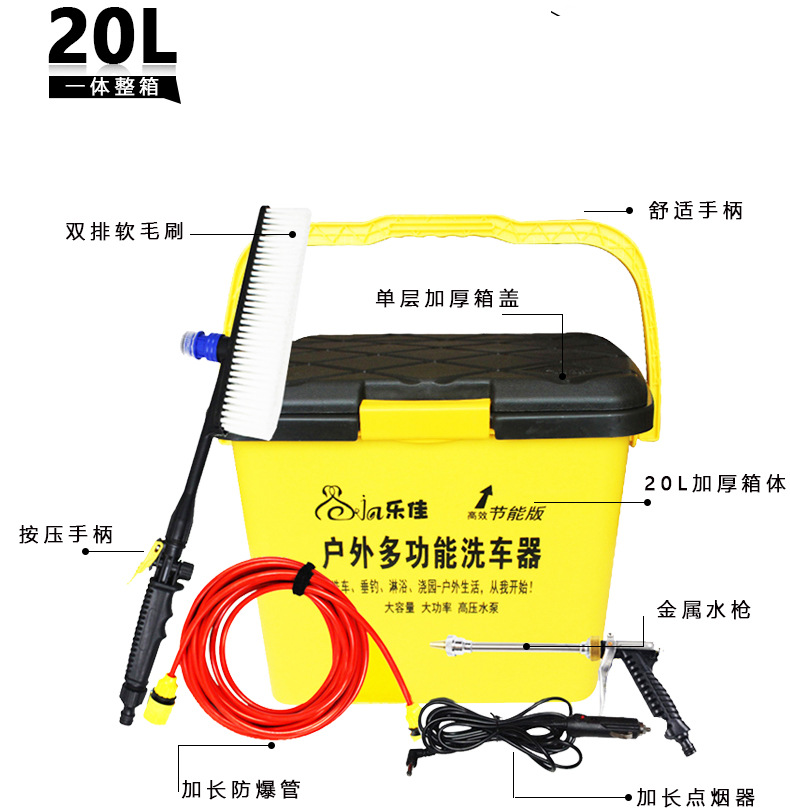 厂家直销电动洗车器 便携高压式车载洗车机 水枪大功率35L大容量|ru