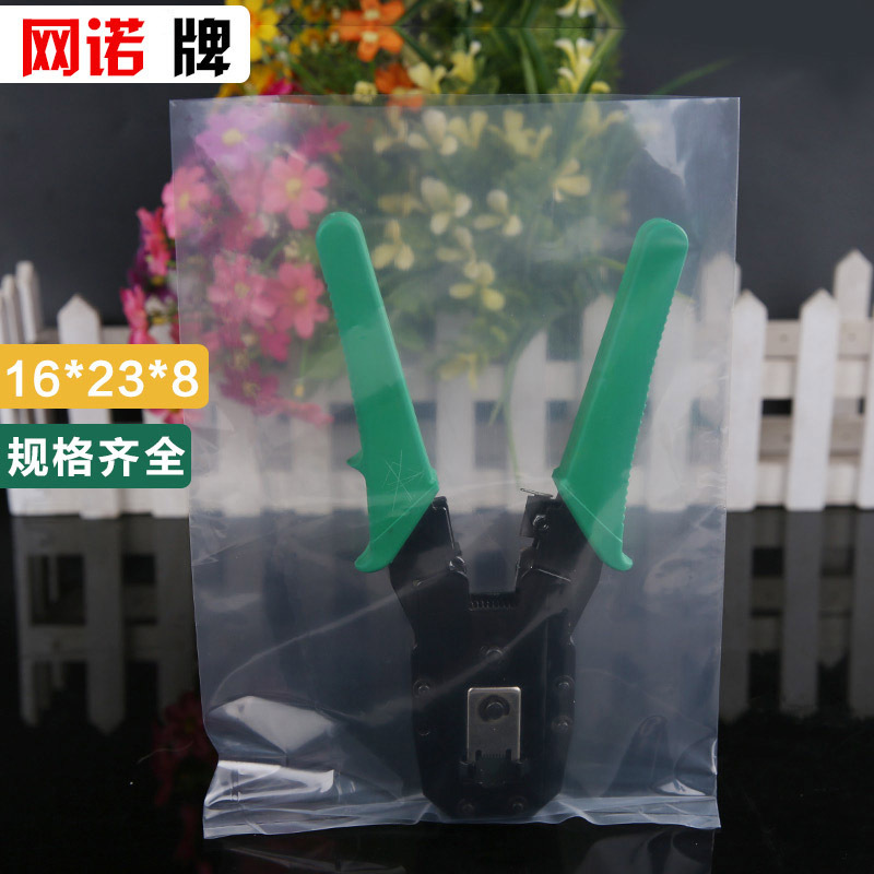 16*23*8 网诺牌PE平口袋 高压袋 透明韧性塑料袋100只价