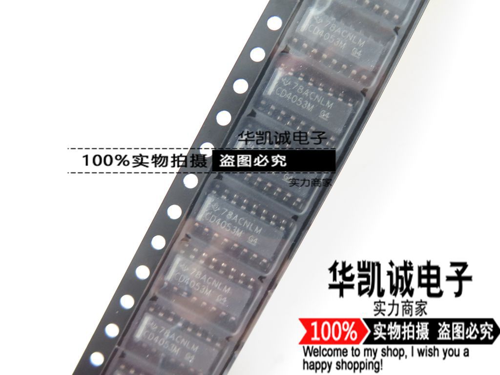 CD4053BM96 CD4053M SOP16  CMOS逻辑器件 全新|原装 