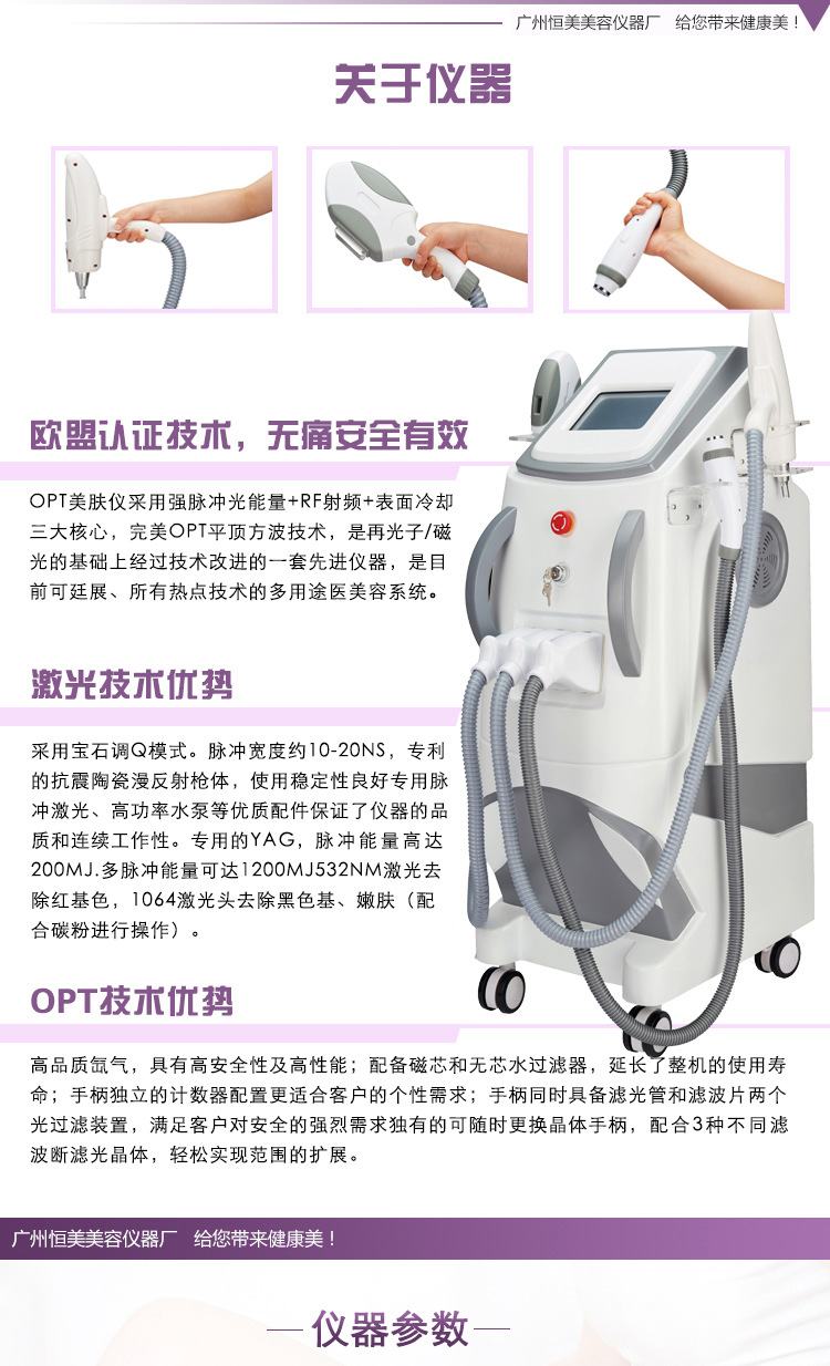 【有什么可以永久脱毛怎么永久脱毛】价格,厂