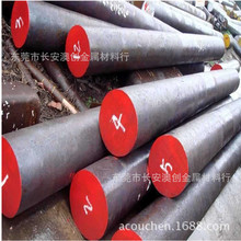 优质SWCH12A  SWCH15A  SWCH10K  SWCH12K 合金结构钢 圆钢板料