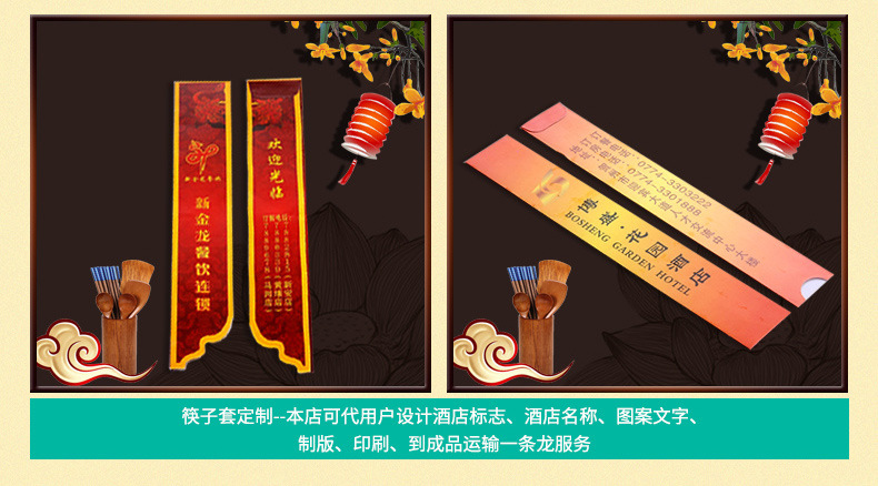 筷子套详情页_06