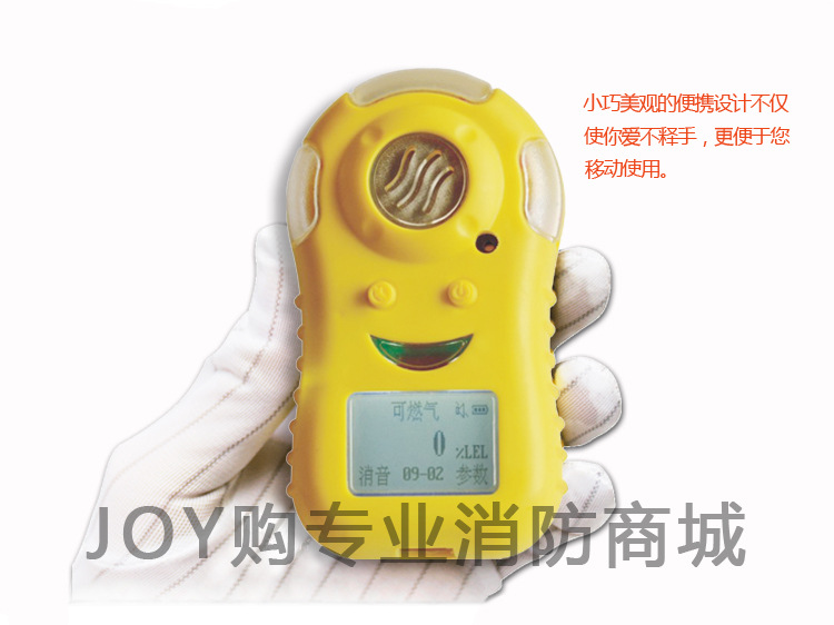 上海众里QH20 可燃气体检测仪、有毒有害气体检测仪