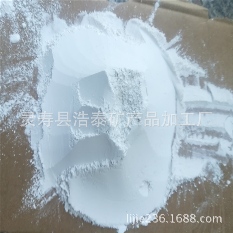 厂家生产加工重晶石粉  白色重晶石粉   灰色重晶石4.2比石粉|ms