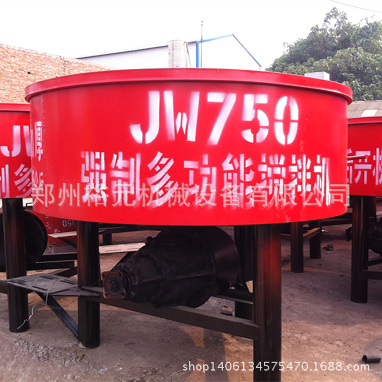 混凝土搅拌机 粘性物料专用立式搅拌机 JW750强制搅拌机