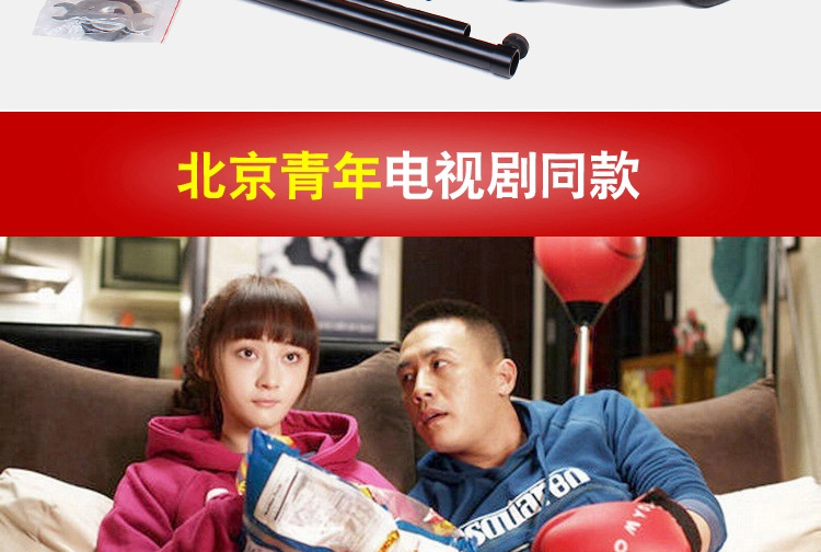 速度球_21