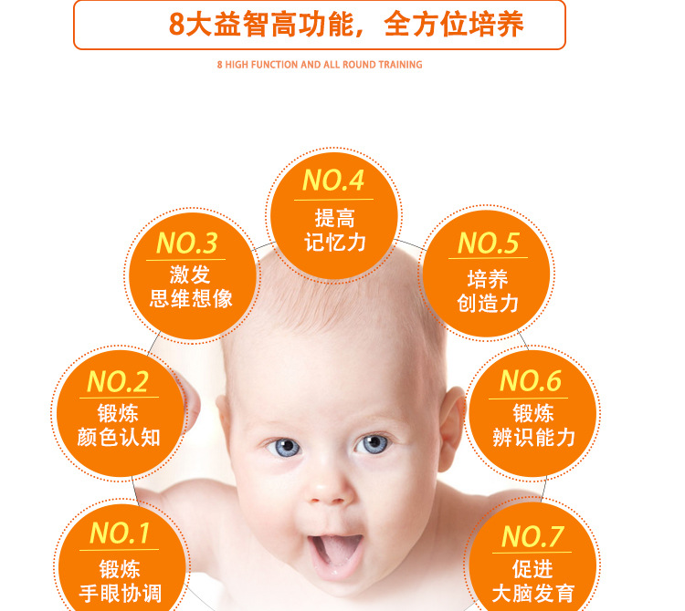 兔子拉车详情页_03