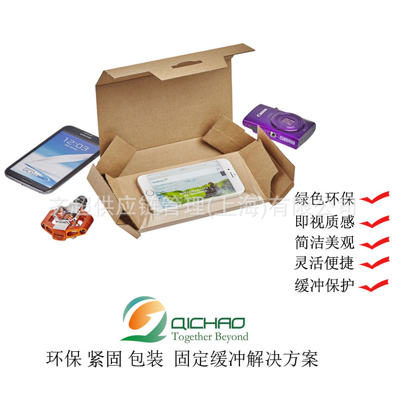 供应悬空紧固  苹果手机电子产品化妆品纸箱物流保护包装