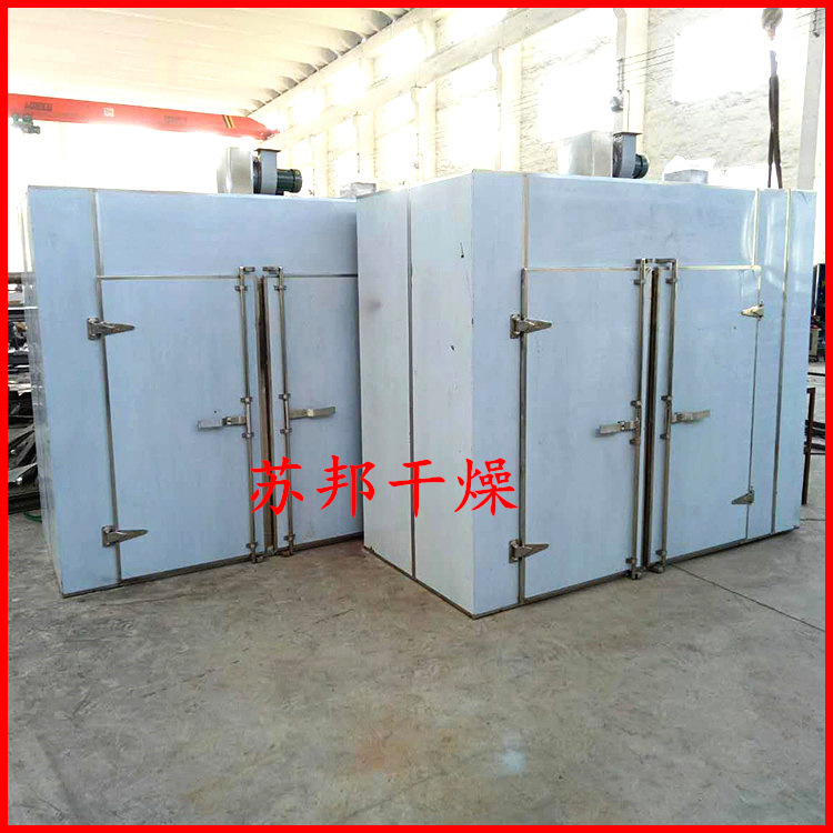低温智能箱式干燥机 螺旋藻烘干机 螺旋藻干燥机