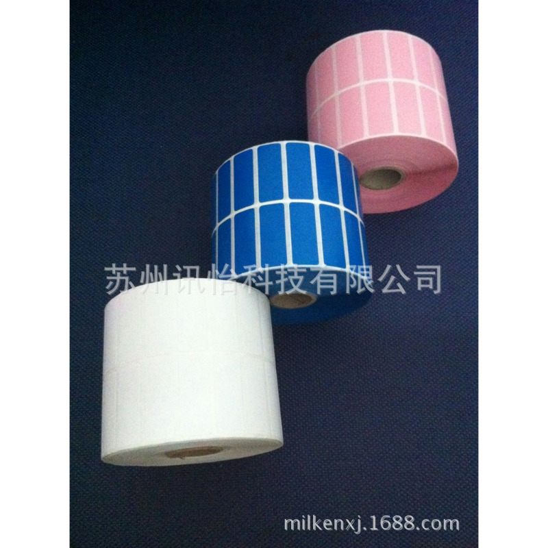 上虞市RICOH热敏合成铭板丝印加工厂