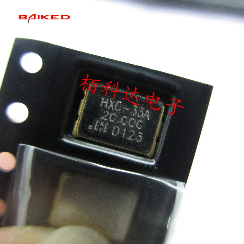 有源贴片晶振 20M 5*7 3.3V 20.000MHZ 5070 20MHZ 7050 贴片4脚 