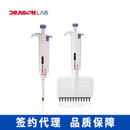北京大龙MicroPette Plus实验全消毒可调移液器 单道可调移液枪
