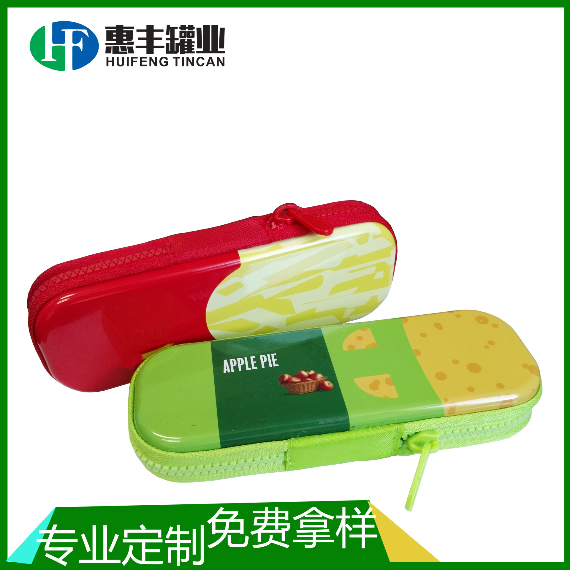 生产卡通拉链包铁盒 化妆品文具工具包马口铁罐 礼品铁盒TIN BOX