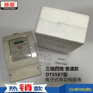 ͨ�PDTS587�����ľ���ͨ�� ���ʽ��ܱ�늱����Ӌ�������l