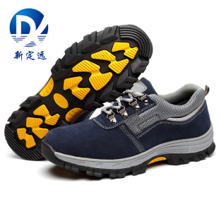 Chaussures de sécurité - Dégâts de perçage - Ref 3405186 Image 13