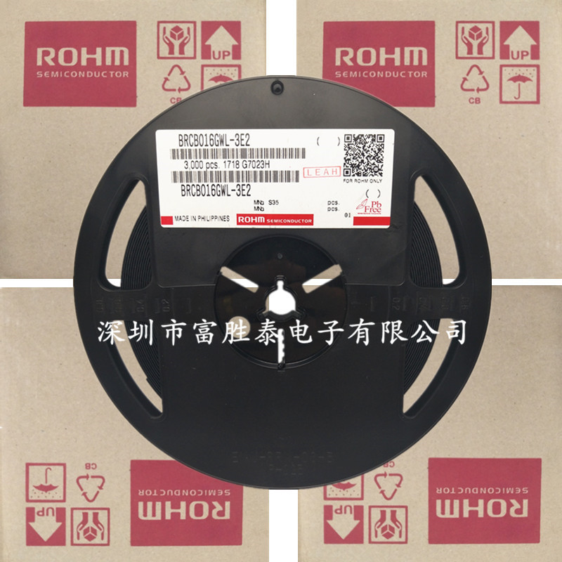 原装罗姆ROHM 2SB1184TLR TO-252贴片三极管 优势货源供应直销